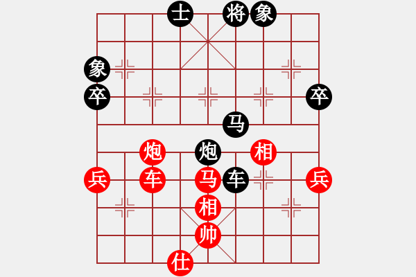 象棋棋譜圖片：袁濤 先負(fù) 謝志明 - 步數(shù)：78 