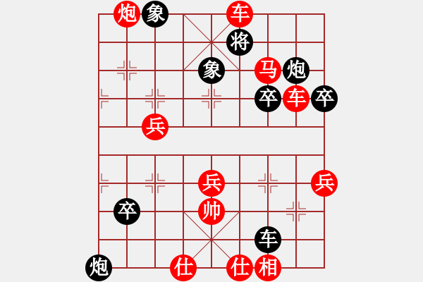 象棋棋譜圖片：林安兒魂 先勝 洪大晚 - 步數(shù)：51 