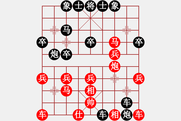 象棋棋譜圖片：金庸一品堂棋社 雄鷹3 先負(fù) 金庸武俠黃蓉 - 步數(shù)：22 