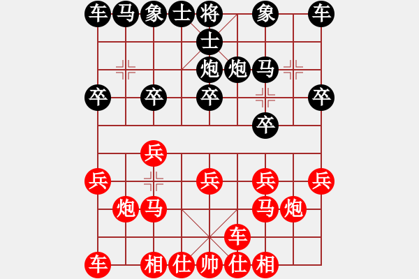 象棋棋譜圖片：123456[2265512089] -VS- 紅兵[2786126987] - 步數(shù)：10 