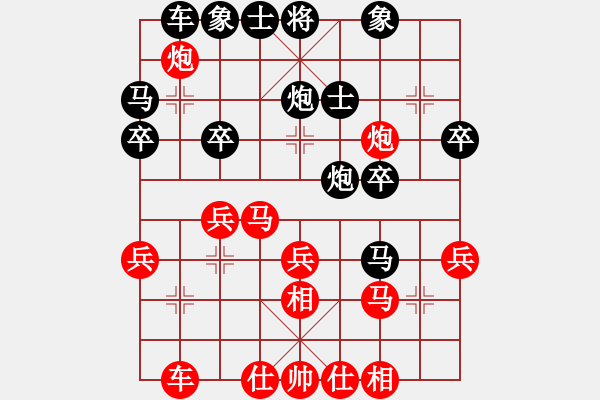 象棋棋譜圖片：123456[2265512089] -VS- 紅兵[2786126987] - 步數(shù)：30 