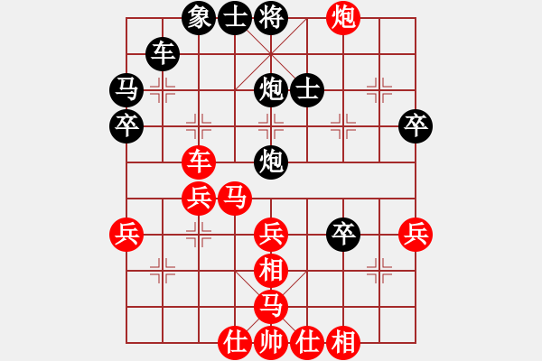 象棋棋譜圖片：123456[2265512089] -VS- 紅兵[2786126987] - 步數(shù)：40 