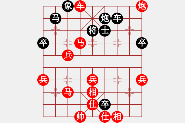 象棋棋譜圖片：123456[2265512089] -VS- 紅兵[2786126987] - 步數(shù)：60 