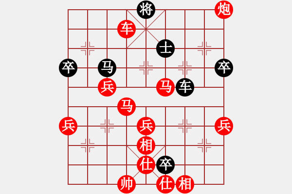 象棋棋譜圖片：123456[2265512089] -VS- 紅兵[2786126987] - 步數(shù)：70 