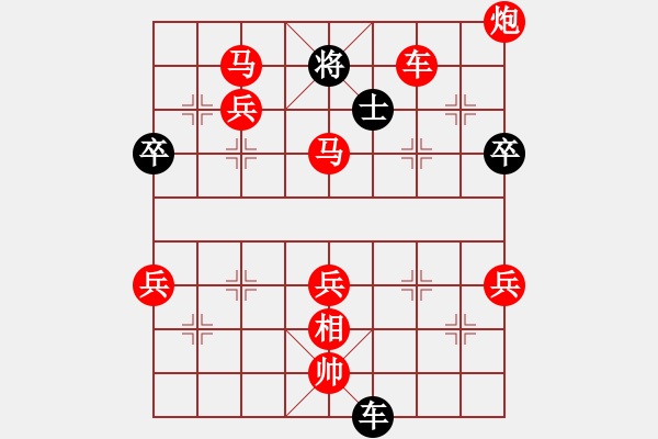 象棋棋譜圖片：123456[2265512089] -VS- 紅兵[2786126987] - 步數(shù)：89 