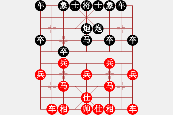 象棋棋譜圖片：4387091(常侍) 負(fù) 3083232(常侍) - 步數(shù)：20 