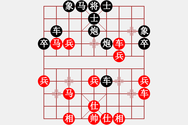 象棋棋譜圖片：4387091(常侍) 負(fù) 3083232(常侍) - 步數(shù)：40 