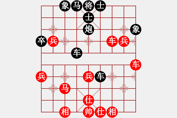 象棋棋譜圖片：4387091(常侍) 負(fù) 3083232(常侍) - 步數(shù)：50 