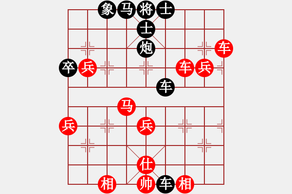 象棋棋譜圖片：4387091(常侍) 負(fù) 3083232(常侍) - 步數(shù)：54 