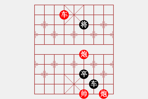 象棋棋譜圖片：大雙龍 - 步數(shù)：20 