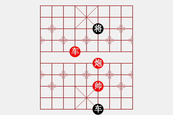 象棋棋譜圖片：大雙龍 - 步數(shù)：30 