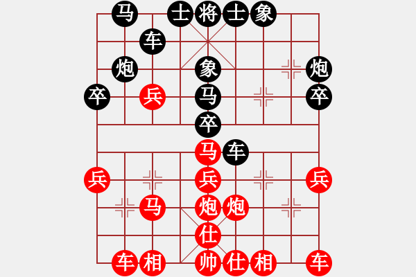 象棋棋譜圖片：王鏗 先和 唐丹 - 步數(shù)：30 