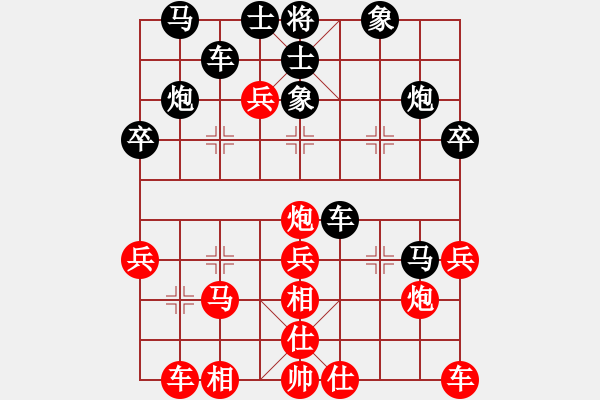 象棋棋譜圖片：王鏗 先和 唐丹 - 步數(shù)：40 