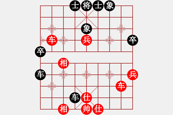 象棋棋譜圖片：王鏗 先和 唐丹 - 步數(shù)：70 