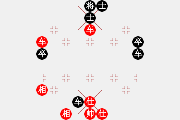 象棋棋譜圖片：王鏗 先和 唐丹 - 步數(shù)：80 