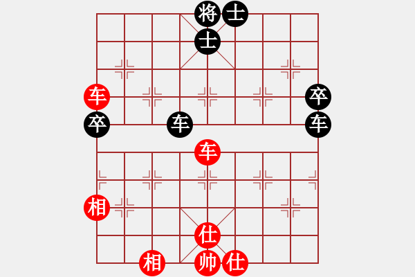 象棋棋譜圖片：王鏗 先和 唐丹 - 步數(shù)：82 