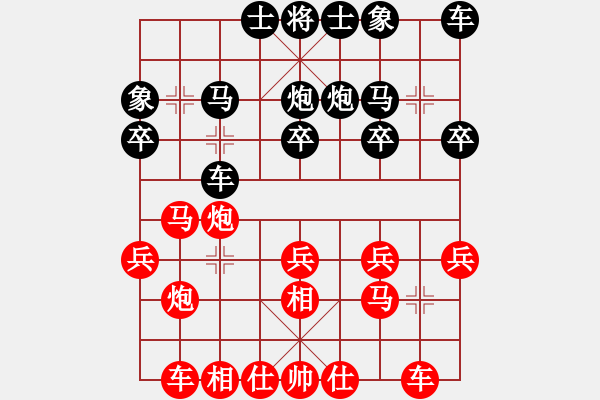 象棋棋譜圖片：2021.11.15.1五分鐘先勝飛相局對(duì)右中炮 - 步數(shù)：20 