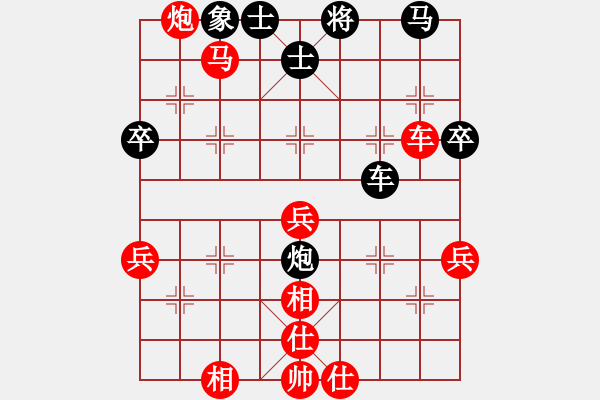 象棋棋譜圖片：2021.11.15.1五分鐘先勝飛相局對(duì)右中炮 - 步數(shù)：50 