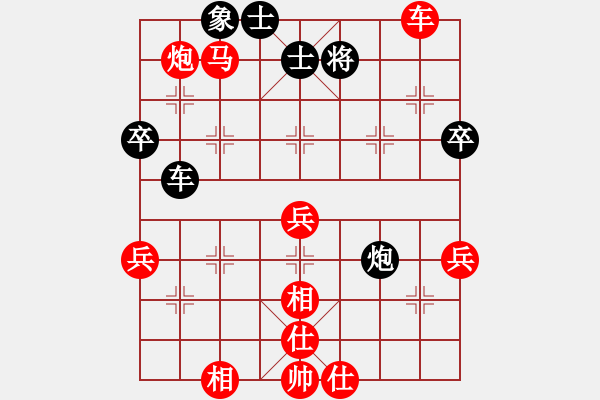 象棋棋譜圖片：2021.11.15.1五分鐘先勝飛相局對(duì)右中炮 - 步數(shù)：60 