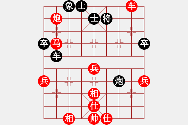 象棋棋譜圖片：2021.11.15.1五分鐘先勝飛相局對(duì)右中炮 - 步數(shù)：61 