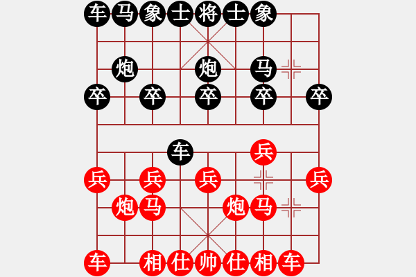 象棋棋譜圖片：D26先5 順炮直車對橫車- 紅進(jìn)三兵黑騎河車和其他-解拆 - 步數(shù)：11 