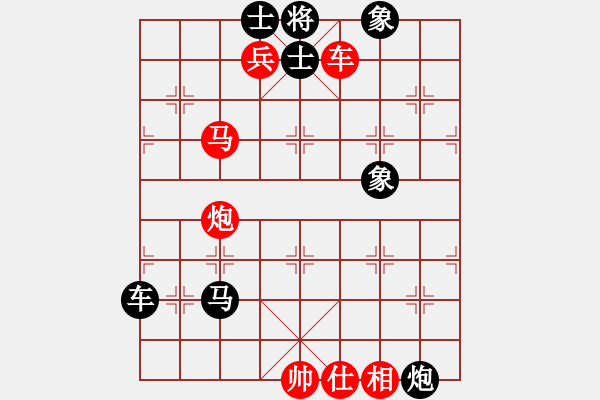 象棋棋譜圖片：第 512 題 - 象棋巫師魔法學(xué)校Ⅱ - 步數(shù)：0 