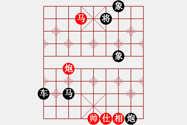 象棋棋譜圖片：第 512 題 - 象棋巫師魔法學(xué)校Ⅱ - 步數(shù)：10 