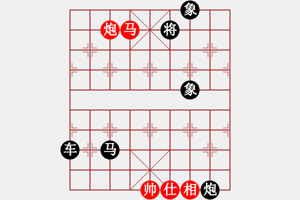 象棋棋譜圖片：第 512 題 - 象棋巫師魔法學(xué)校Ⅱ - 步數(shù)：11 