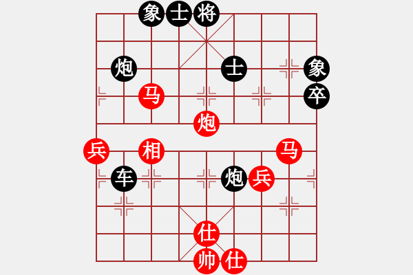 象棋棋譜圖片：全麥牌啤酒(無(wú)極)-負(fù)-瀟灑人生(無(wú)極) - 步數(shù)：70 