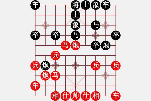 象棋棋谱图片：万春林 先和 赵殿宇 - 步数：20 