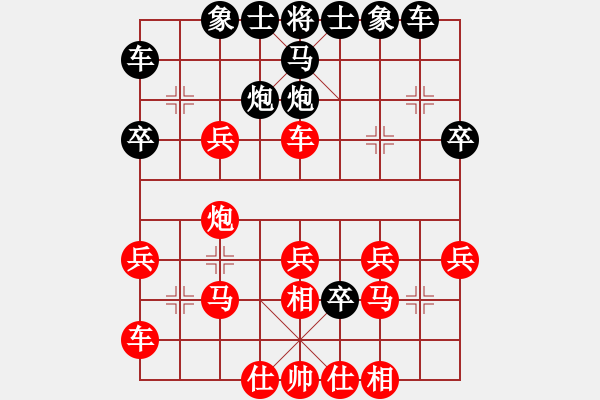 象棋棋譜圖片：幽燕來風(9段)-勝-南疆偵察兵(9段) - 步數(shù)：30 