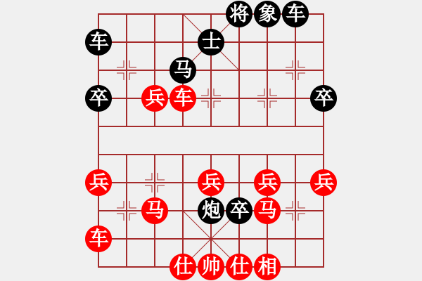 象棋棋譜圖片：幽燕來風(9段)-勝-南疆偵察兵(9段) - 步數(shù)：40 