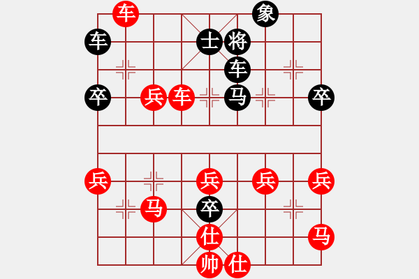 象棋棋譜圖片：幽燕來風(9段)-勝-南疆偵察兵(9段) - 步數(shù)：50 