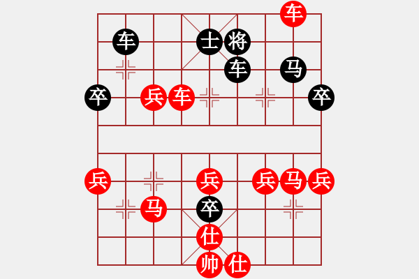 象棋棋譜圖片：幽燕來風(9段)-勝-南疆偵察兵(9段) - 步數(shù)：55 