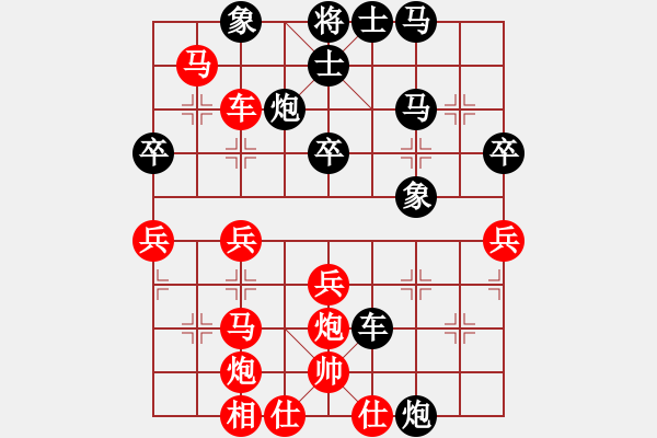 象棋棋譜圖片：北斗星君(9段)-勝-自力更生(月將) - 步數(shù)：50 