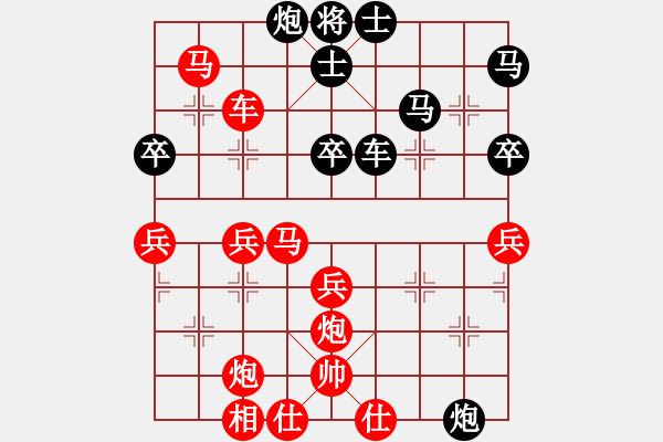 象棋棋譜圖片：北斗星君(9段)-勝-自力更生(月將) - 步數(shù)：60 