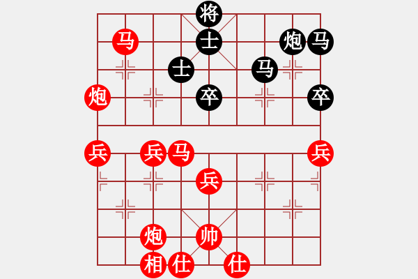 象棋棋譜圖片：北斗星君(9段)-勝-自力更生(月將) - 步數(shù)：70 