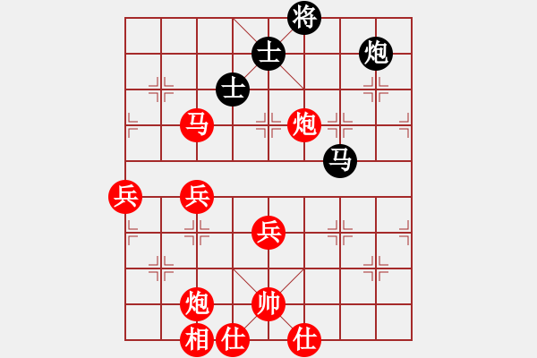 象棋棋譜圖片：北斗星君(9段)-勝-自力更生(月將) - 步數(shù)：80 