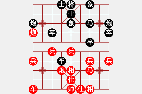 象棋棋譜圖片：金松 先和 張江 - 步數(shù)：30 