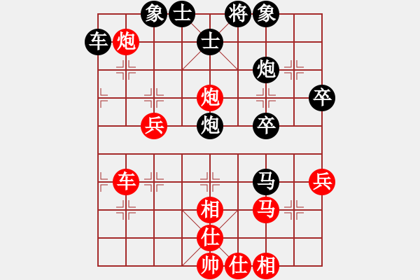 象棋棋譜圖片：金松 先和 張江 - 步數(shù)：50 