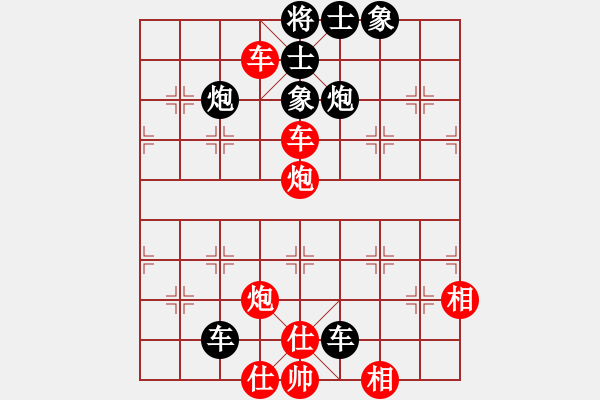 象棋棋譜圖片：E76 十1 貳 2中象 棄車殺中象 疊炮運子中線成殺 重要原E76 2 中線攻殺 1 雙車雙炮 棄 - 步數(shù)：0 