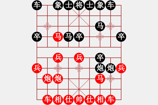 象棋棋譜圖片：趙鐵三(1段)-勝-suyang(1段) - 步數(shù)：20 