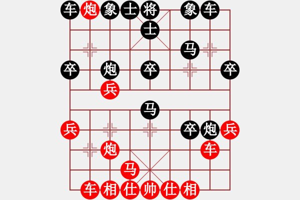 象棋棋譜圖片：趙鐵三(1段)-勝-suyang(1段) - 步數(shù)：30 