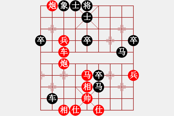 象棋棋譜圖片：趙鐵三(1段)-勝-suyang(1段) - 步數(shù)：60 