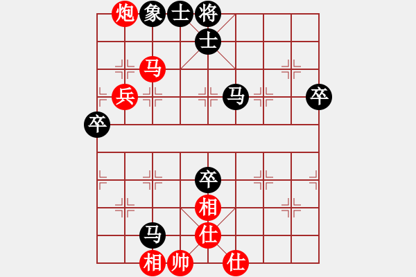 象棋棋譜圖片：趙鐵三(1段)-勝-suyang(1段) - 步數(shù)：80 