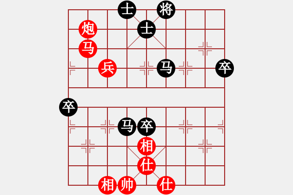 象棋棋譜圖片：趙鐵三(1段)-勝-suyang(1段) - 步數(shù)：90 