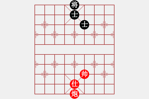 象棋棋譜圖片：象棋愛好者挑戰(zhàn)亞艾元小棋士 2024-9-8 - 步數(shù)：10 