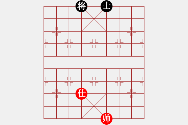 象棋棋譜圖片：象棋愛好者挑戰(zhàn)亞艾元小棋士 2024-9-8 - 步數(shù)：44 