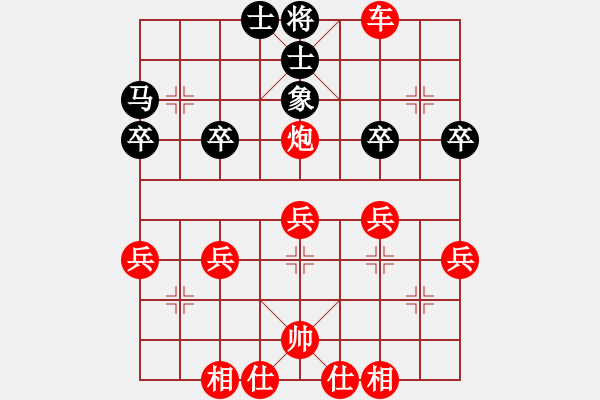 象棋棋譜圖片：象棋譜 - 步數(shù)：23 