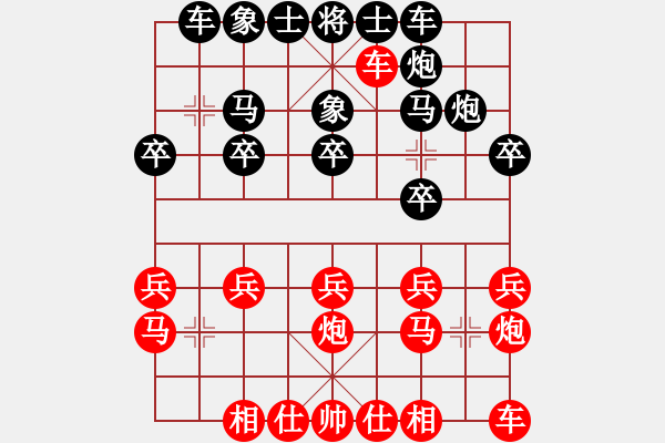 象棋棋譜圖片：王文卿  先對  吳金珍 - 步數(shù)：20 